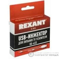 Rexant 34-0455 Усилитель USB Инжектор питания для активных антенн (модель RX-455)