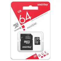 Карта памяти SmartBuy MicroSDHC 64GB, Class 10, скорость чтения 20Мб/сек (с адаптером SD) - 2 шт