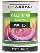 Краска Лакра МА-15 сурик 25кг