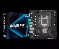 Материнская плата Asrock H470M-HVS R2.0