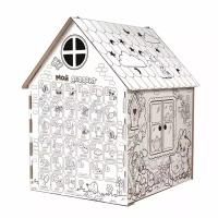 Дом-раскраска ZABIAKA из картона, "Мой домик", 98*75*110 см
