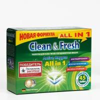 Таблетки для посудомоечных машин Clean&Fresh All in 1, 45 шт