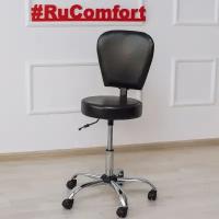 Ru Comfort Стул мастера косметолога со спинкой (хром) черный