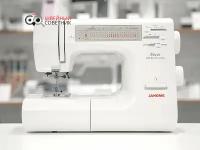 Швейная машина Janome Decor Excel Pro 5124