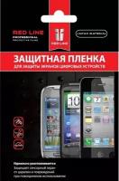 Защитная пленка для LG Optimus KP500 Red Line Глянцевая