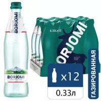 Вода газированная минеральная BORJOMI (боржоми), комплект 12 шт., 0.33 л, стеклянная бутылка