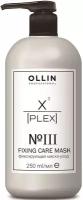 Маска Ollin Professional Фиксирующая маска-уход №3, Ollin X-Plex
