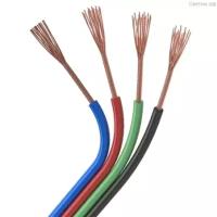 Шлейф питания ARL-18AWG-4Wire-CU - (50 м.)