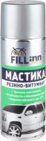 Мастика резино-битумная Fill Inn, 520 мл