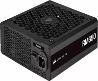 Блок питания Corsair ATX 650W RM650 (CP-9020233-EU/RPS0121)