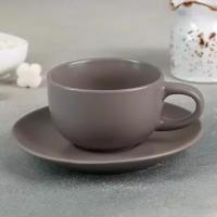 Чайная пара "Английский завтрак", чашка 220 мл, блюдце 15.5 см, цвет серый