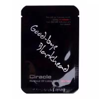 Ciracle Blackhead Off Cotton Mask Локальные маски для удаления чёрных точек