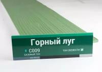 Сайдинг Мирко 7,5 под дерево С009