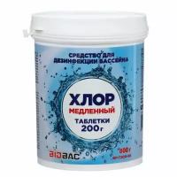 Средство для дезинфекции бассейна "Хлор медленный", таблетки 200 гр, 800 гр