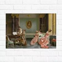Постер "Сольный концерт. Витторио Реджанини", 40x30 см, бумага