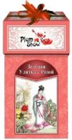 Чай Plum Snow "Зеленая улитка" зелен. с розой 1/100г. карт. x24