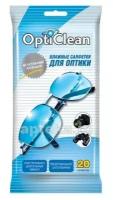 Opticlean салфетки влажные для оптики n20