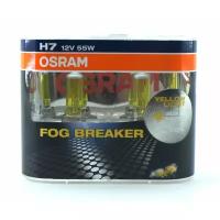 Osram Лампа Osram H7 (55W 12V) Fog Breaker двойная коробка