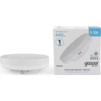 Светодиодная лампа Gauss Basic GX53 5,5W 440lm 4100K LED 1/10/100