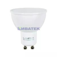 Лампа Lamper GU10 MR16 5Вт 3000K