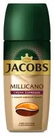 Кофе растворимый Jacobs Millicano, 95 г