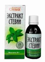 Экстракт стевии