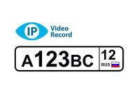 SpRecord программа распознавания автомобильных номеров IPVideoRecord (лицензия на 1 канал)