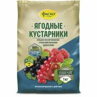 Удобрение сухое минеральное "Для ягодных кустарников" 1 кг Фаско гранулированное