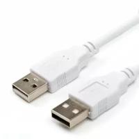 Atcom Кабель USB2.0 соединительный USB A-A Atcom AT6614 (1.8м) белый (oem)