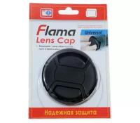 Крышка для объектива Flama FL-55MM 55мм