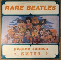 Виниловая пластинка The Beatles Rare Beatles (Редкие записи Битлз) LP