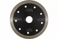 Алмазный диск гранит по керамограниту/керамике CPST 125x1,2x10мм-супер тонкий
