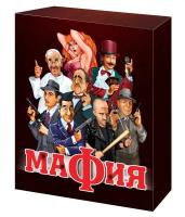 Настольная игра Мафия, десятое королевство