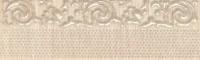 Бордюр Gracia Ceramica Pelegrina beige border 01 250х75 мм