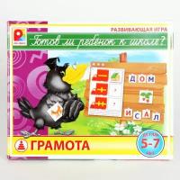 Развивающая игра Радуга