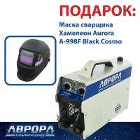 Аппарат плазменной резки аврора Джет 40 (7426658) + Подарок Маска сварщика