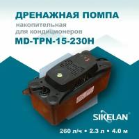 Дренажная помпа Sikelan MD-TPN-15-230-H