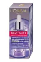 Сыворотка для лица и шеи L'Oreal "Revitalift. Филлер. Против морщин", 30 мл