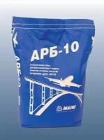 Ремонтная Смесь Mapei ARB 10 25кг Безусадочная, Быстротвердеющая, Содержащая Полимерную Фибру*