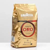 Lavazza Кофе зерновой LAVAZZA Оро, 1 кг