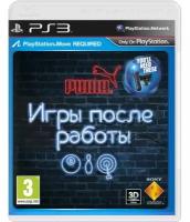 Игры после работы (русская версия, только для PS Move) (PS3)