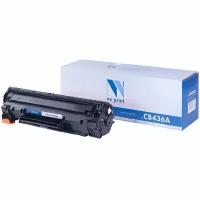 Картридж совм. NV Print CB436A (№36A) черный для HP LJ P1505/M1120/M1522 (2000стр) ( Артикул 125957 )