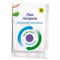 Коктейль льняной "При гастрите", обогащенный пребиотиком Компас здоровья 10 г