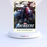 Игра Marvel Avengers (Мстители) PC STEAM (Цифровая версия, регион активации - Россия)