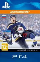 NHL 17 Ultimate Team - 2 200 очков FIFA Points (Дополнение) для PS4 Sony