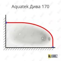 Карниз для ванны Aquatek Дива 170х90 (Акватек Дива)