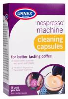 Капсулы для чистки кофемашин Nespresso от кофейных масел Urnex, 5шт