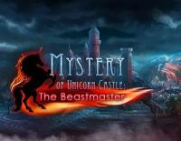 Mystery of Unicorn Castle: The Beastmaster