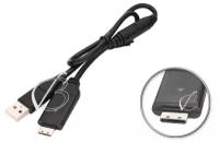 Кабель USB - 20pin (CB20U05A, CB20U12, SUC-C3, SUC-C5, SUC-C7, SUC-C8), для фото- техники Samsung HZ, i8, L100, L200, NV, SL, TL, ES - серий, MP3, MP4 - плеера Samsung YP-M1; Cowon iAudio С2, i10, J3, S9, X7, X9