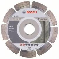 Диск алмазный Bosch 125 x 22